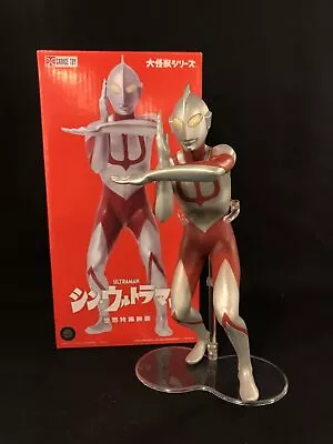 X-Plus Daikaiju Series Ultraman • $155