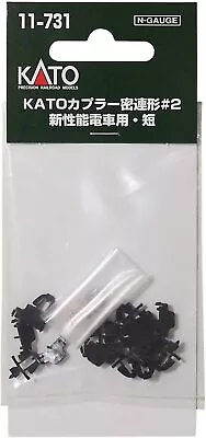 KATO N Scale 11-731 Coupler Close-coupled Type#2 Short For New Performance Train • $12.99