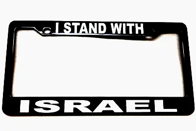 License Plate Frame-Polished ABS-I STAND WITH/ISRAEL-#860126S • $9.95