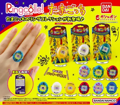 NEW BANDAI Ringcolle! Tamagotchi In Blister Pack Gachapon Tamagotchi Ring • $10