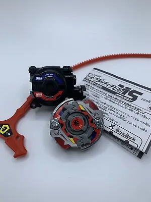 Takara Beyblade HMS MA-23 Bloody Devil MS G-Revolution - Heavy Metal System - #1 • $449.99