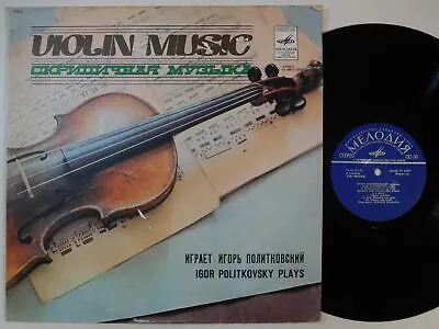 Classical Chamber IGOR POLITKOVSKY Plays Violin Music MELODIYA LP NM Grechaninov • $14.85