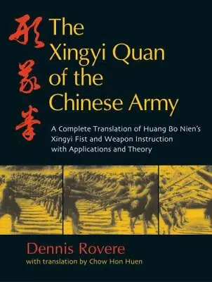 New The Xingyi Quan Of The Chinese Army: Huang Bo Nien's Xingyi Fist And Weapon • $16.44