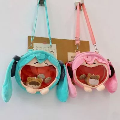 Plush Hatsune Miku Shoulder Bag Large Capacity Rucksack  Woman Girls • $16.71