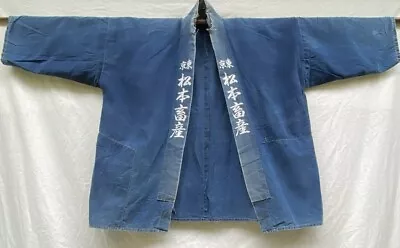 Japanese 1950-60's Vintage Indigo Dye Cotton Kimono Noragi Indigo Blue Men Used • $372.39