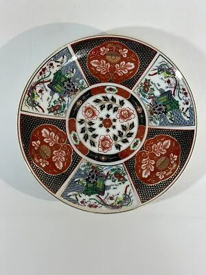 Japanese Vintage Imari Ware 6  Floral Design Porcelain Plate W/22K Gold Trim • $10