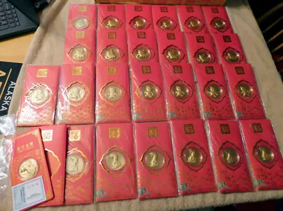 Animal Gold Foil Lucky Red Money Envelope Chinese New Year 3 Styles Lot Of 25 • $80.32