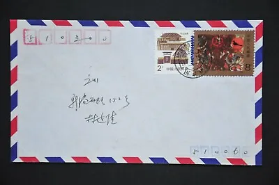 T135 8f R23 2f On Cover - Used With Guangdong-Guangzhou Cds 1991.4.4 (b20) • $10