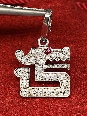 Cartier Le Baiser Du Dragon Charm 18 Karat White Gold Diamond Dangle Pendant • $4945