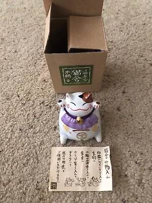 NEW Rare Japanese Maneki Neko Ceramic Container Beckoning Cat Container • $8.88