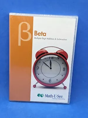 🔥 Math-U-See Beta Multiple Digit Addition & Subtraction - BRAND NEW! DVD ONLY • $14.99