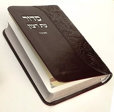 Jewish Siddur+Tehillim Psalms Nusach Ashkenaz Leather Synagogue Temple Pray Book • $33