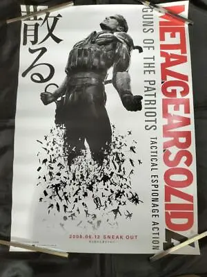 Metal Gear Solid 4 Poster METAL GEAR SOLID MGS Konami • $886