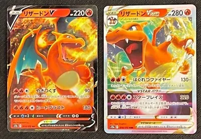 $5.30 • Buy USA Seller ! Japanese Pokemon Charizard V STAR And V  VSTAR Universe