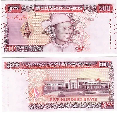 Myanmar 500 Kyats 2020 UNC • $1.64