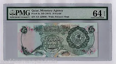 QATAR 10 RIYALS P-3 1973 1st Issue FALCON PMG64 GCC UNC CURRENCY GULF ARAB NOTE • $1299.99