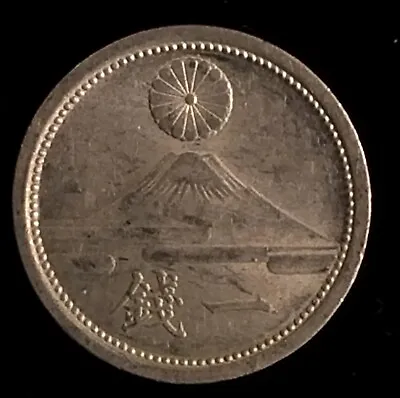 $0.99 • Buy 1943 Japan 1 Sen (Showa 18) WW2 Coin