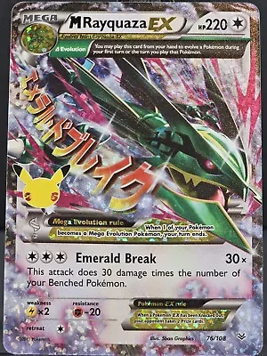 Pokemon M Rayquaza EX 76/108 Celebrations Classic Collection Near Mint • $9.99