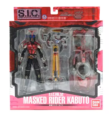 Bandai SIC Kamen Masked Rider Kabuto Vol 52 • $125