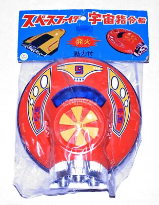 🔶vintage Mint Old Stock Weather Bird Friction Sparking Flying Saucer Japan🔷 • $129.95