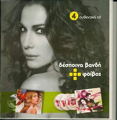 Despina Vandi - 4 Albums / Greek Music 4 CD VG • $16.65