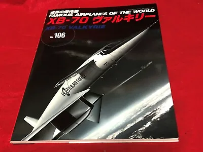 XB-70 Valkyrie Famous Airplanes Of The World No.106 • $19.80