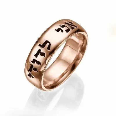 14K Rose Gold Ani Ledodi Ring I Am My Beloved's Laser Engraved Wedding Band • $1049