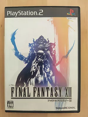 Final Fantasy XII - PlayStation 2 PS2 NTSC-J Japan RPG Game Complete • $6