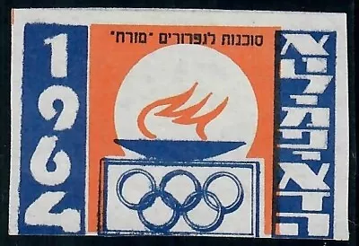 Judaica Israel Rare Old Vintage Matchbox Label 1964 Tokyo Olympics By Mizrach • $11.99