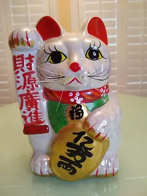 Japanese 10  Pearl Iridescent Lucky Cat Maneki Neko Beckoning Figurine Coin Bank • $37