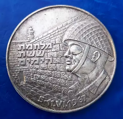 Israel Medal Moshe Dayan / 6 Day War Victory & 20th Anniversary 1968 Bronze 59mm • $23