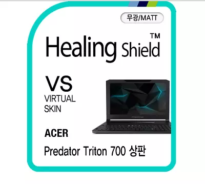 Acer Predator Triton 700 Matte Outer Protective Film Top 2 Genuinemadeinkorea • $49