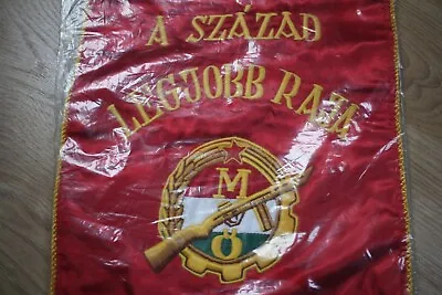 Hungarian Worker's Militia Banner Flag Red Star 'Best Squad' 1970-1980s • $55