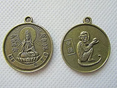 Quan Yin W/ Monkey Brass Tibetan Zodiac Astrology 2-sides Gold Pendant Jewelry • $12.95