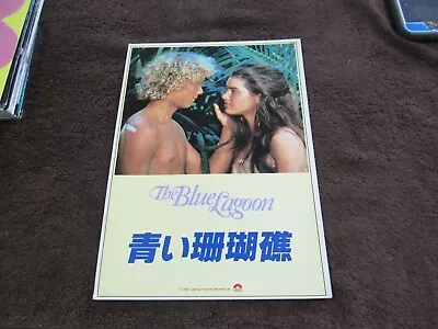 The Blue Lagoon 1980 Japanese Movie Program Shields & Atkins • $14.95