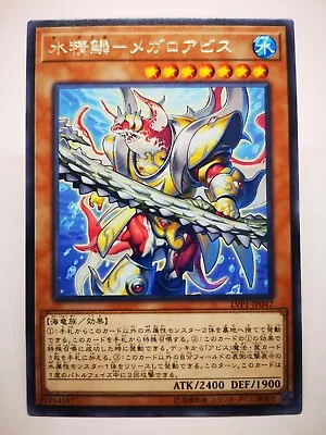 YU-GI-OH A15 Japanese Konami Mermail Abyssmegalo LVP1-JP047 Card • $1.07