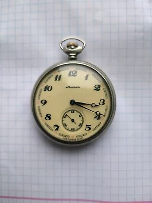 Soviet Molnija Wolves  Pocket Watch • $40