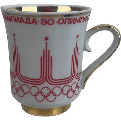 Vintage 1980 Moscow Russia Russian Olympic Mug Ceramic White Red Scarce 5  Gilt • $42.50