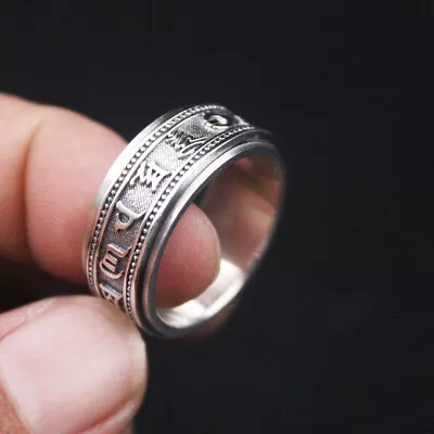 Real Sterling Silver Fine Rings Ring 925 Metal Purity For Men Turnable Ring 8-12 • $39.45