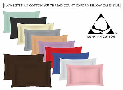 Egyptian Cotton Oxford Pair Pillow Cases Housewife Pillowcases 200 Thread Count • £7.99