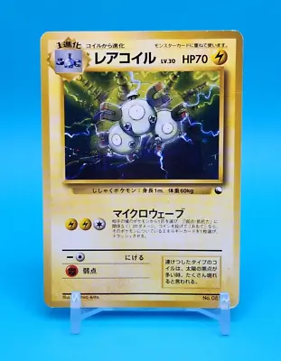 $9.99 • Buy Pokemon Card Japanese - Magneton No. 082 - Quick Starter Gift Set