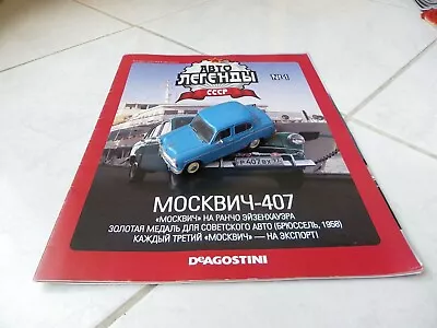 Moskvitch 407 Blue USSR Ixo De Agostini 1/43 + Booklet • $9.20