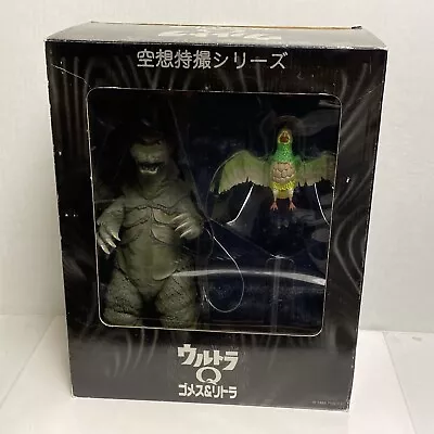 X-PLUS DaiKaiju Series GOMESS And LITRA Soft Vinyl Figure Rare Open Box! • $399.98