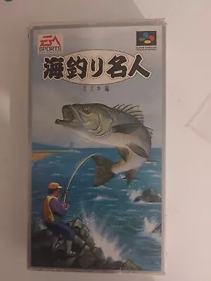 Umi Tsuri Meijin Suzuki-hen - Super Famicom - NTSC-J - Complete - COMBINED SHIP  • $3