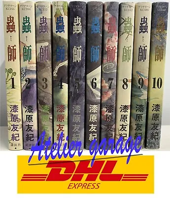 USED Mushishi 1-10 Complete Set Japanese Manga Vol.1-10 Comic Urushibara Yuki • $75