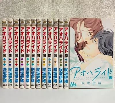Ao Haru Ride Japanese Language Vol.1-13 Set  Manga Comics Blue Spring Shojo • £31.19