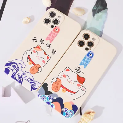 $15.99 • Buy Lucky Blessing Cat Silicone Phone Case For IPhone 13 12 11 Pro Xs Max X Xr Plus