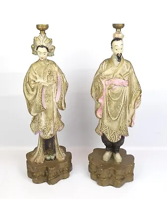 Vintage Mid Century Art Deco Asian Couple Chalkware Statue Figure Lamps As Found • $105