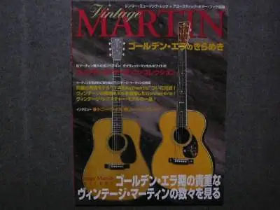 The VINTAGE GUITAR - Featuring Martin Japan Picture Book D-45d-28d-18 • $99