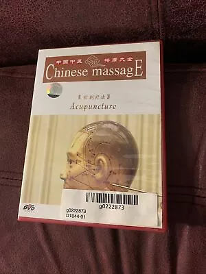 Chinese Massage Cures - Acupuncture 中医按摩针灸针刺治疗法DVD • $12.59
